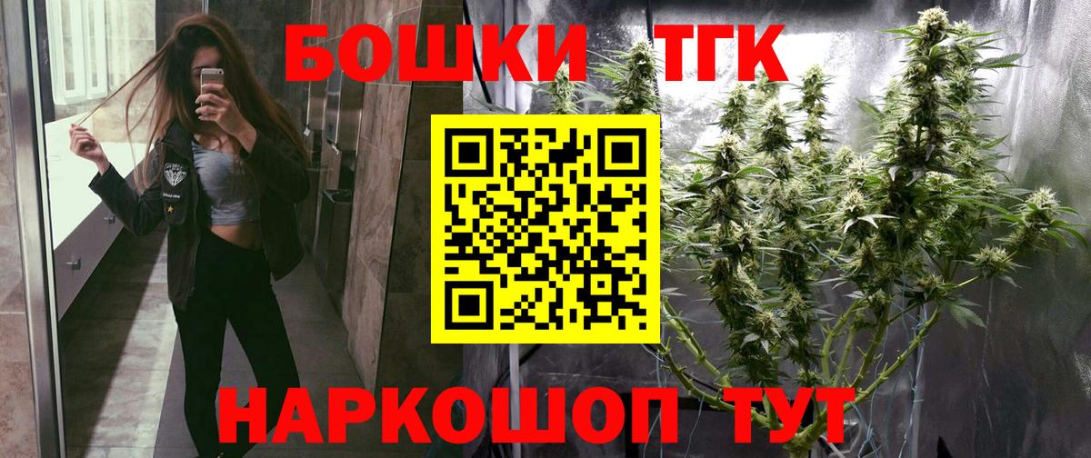 Шахты  Шишки марихуана план  Конопля гибрид  Вход с VPN  Бошки марихуана Amnesia 